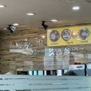 갈맷길돼지국밥 이미지