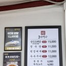 가-9 | 제천 맛집 ㅣ 호반식당, 줄 서서 먹을 만할까요?허영만 백반기행 출연 맛집 — 4인 가족 솔직 후기
