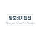 방포비치 이미지