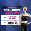 청담베스트필라테스개롱점
