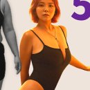 에르모크라이오테라피&다이어트 이미지