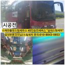 무궁화카써비스 이미지