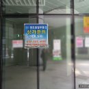 구시외버스터미널 맞은편 이미지