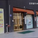 (인천)골드VIP요양원