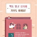 성월개발 이미지