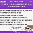 평화1공원 이미지