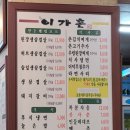 이가촌 Daum카페