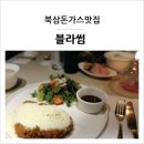 늘봄날스킨케어