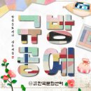 규방친구 이미지