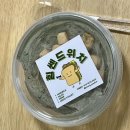 힘쎈드위치 이미지