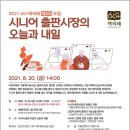 오늘과내일과