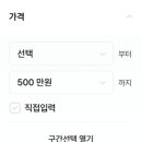 탱크카부분정비 엔카메거진