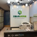 으뜸수학2관학원