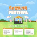 동일사 이미지