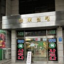 서림목욕탕 이미지