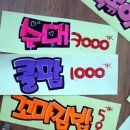 POP 이미지