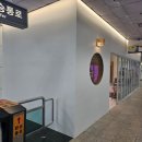 미트밀리반월당역점