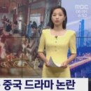중국요리태자 이미지