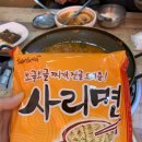 동두천철판부대찌개 이미지