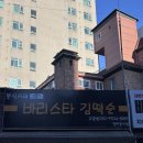 바리스타김떡순