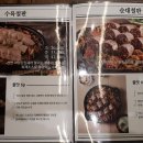 79네 수육국밥&철판 이미지