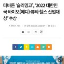 ㈜더 메디 이미지