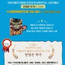 용산아트홀 대극장 미르 이미지