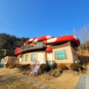 빨강버섯 스머프 이미지