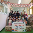 가좌초등학교 이미지