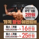 휘트니스 에스온 이미지