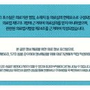 호감한의원 네이버블로그