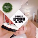 신풍역피부관리 [미엠아이 에스테틱] 영등포 신길 윤곽관리 후기