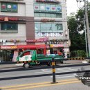 터미널 게임랜드 이미지