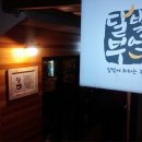 달빛부엌 이미지