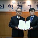 KBS대전방송총국