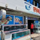 전남회타운 이미지