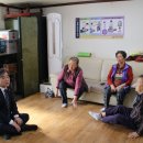 4주공아파트경로당 이미지