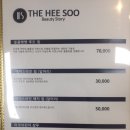 더희수뷰티스토리 이미지
