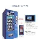 피플자판기 이미지