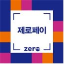 두꺼비 한의원 이미지