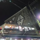 경기도 수원시 영통구 산남로 | 수원|어그래 닭갈비,매탄동 로컬맛집,매탄동 맛집,가성비 닭갈비 +내돈내산후기