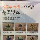 정항우케익 이미지