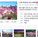 곤북로 이미지