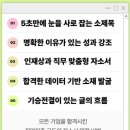 나래산업 | 나래에너지서비스 기술전문직 자소서 800자 합격 족보! 2026 ver