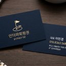 영앤리치모바일 네이버블로그