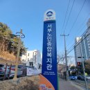 김해시노인종합복지관 | 2026 김해시 서부노인종합복지관 글로컬[ Glocal ] 실버아카데미 개강식 성대히 개최 《 1 》