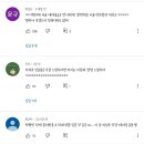 새마을금고 직원 언니에게 껄떡대는 시골 백수총각 이미지