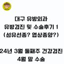 로제유외과의원 이미지