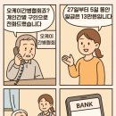 오케이간병인협회