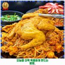 신송프라자 | 등촌제2동 해물찜 진아구 목동본점 후기 추천 리뷰 주차 예약 알아봐요